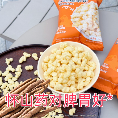 添加益生元铁棍山药进口奶酪富含膳食纤维