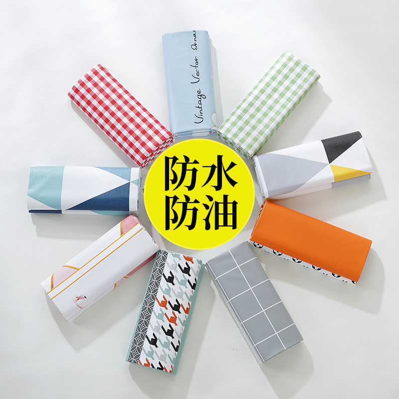 桌布防水防油防烫免洗pvc餐桌布长方形网红ins茶几台布学生书桌垫,居家布艺,桌布,淘宝优惠券,粉丝福利购,淘宝优惠卷