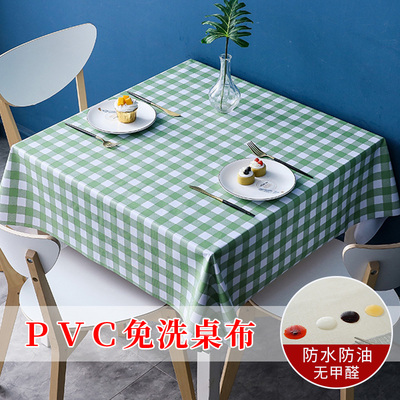 正方形桌布免洗防油防水家用餐桌垫方桌桌布轻奢高级感格子书桌布