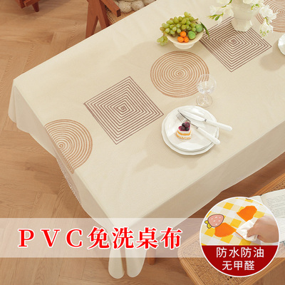 桌布防水防油防烫免洗ins网红长方形台布餐桌茶几垫pvc学生书桌垫