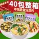 速食汤芙蓉鲜蔬汤菌菇汤料包紫菜蛋花汤冲泡即食早餐代餐旗舰店