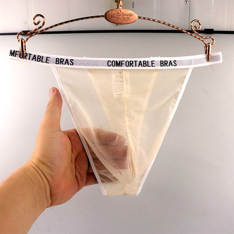 男士内裤网纱透气舒适三角裤