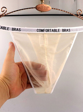 内裤男透明网纱时尚蕾丝三角裤低腰无痕舒适透气性感速干T丁字裤