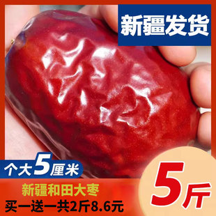 红枣夹核桃仁陕西特大狗头枣夹核桃独立包装 红枣核桃夹心零食孕妇
