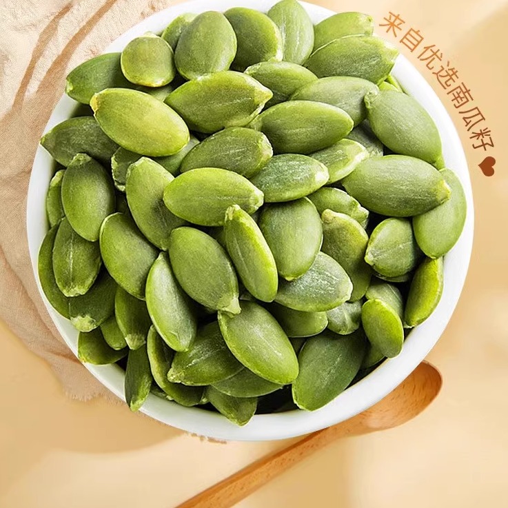 新疆生南瓜子仁2024新货熟南瓜籽仁原味无壳有壳炒货烘焙零食500g