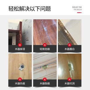 木地板修复神器实木复合地板补坑破损修补膏木板烧黑烫伤划痕补漆