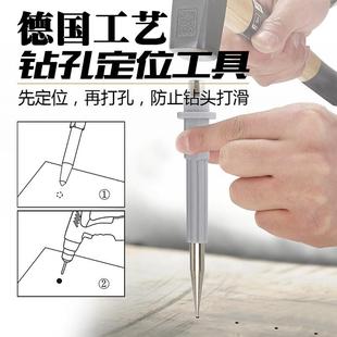 样冲中心定位冲子冲针尖冲不锈钢冲头打孔器手工圆冲铳子圆柱形