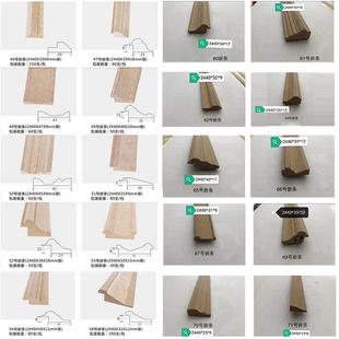 橱衣柜免漆门多层板小外压装饰木线条内嵌高密度吸塑扣线边框造型