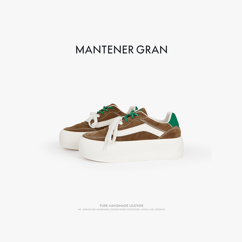 MantenerGran圆头板鞋