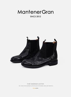 Mantener Gran 切尔西靴女新款做旧头层牛皮短靴黑色靴子 MG女鞋