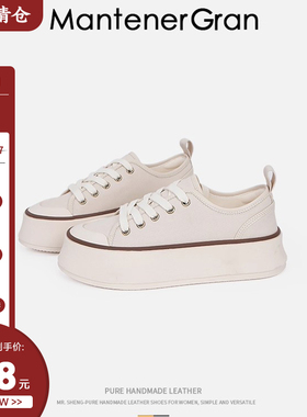 限时6折清仓价218元日常价497元 5CM小个子增高厚底鞋白色女鞋