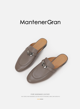 Mantener Gran｜半拖鞋女夏外穿高级感懒人一脚蹬包头凉拖鞋