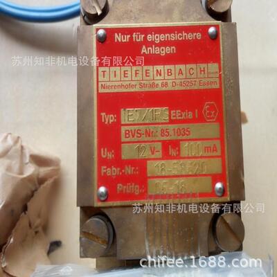PINTSCH TIEFENBACH电磁阀INA14-1L-633-5磁性开关iEA33/1RSL现货