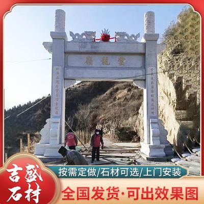 公园景区寺庙装饰门石雕牌楼 三门五楼石牌楼 三门冲天式石牌坊