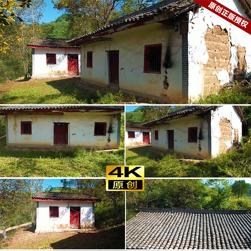 农村房子破旧房屋扶贫老房子旧房子土房瓦房年怀旧回忆乡村生活pr