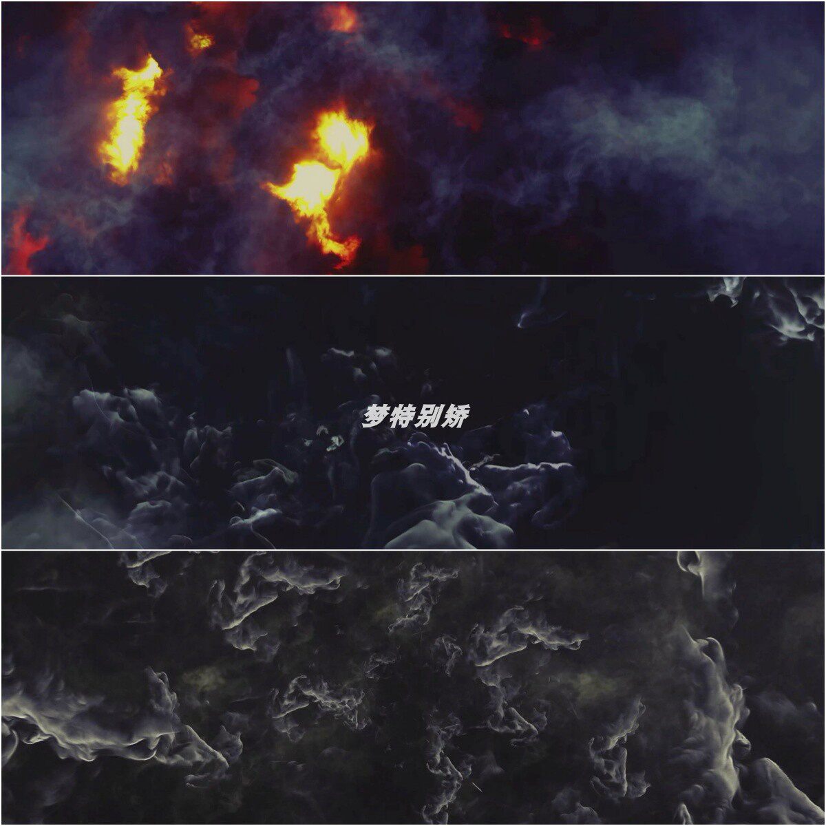 大气暴风火烧云led大屏幕酒吧舞台背景vj视频素材