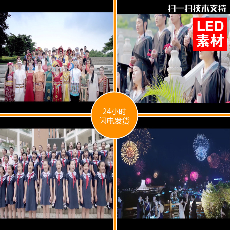 微笑笑脸社会快乐幸福人民群众医生民族和谐社会led视频素材