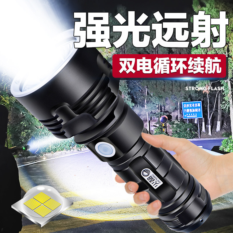 强光手电筒户外超亮充电家用小便携远射氙气灯锂电超长续航探照灯_虎窝淘
