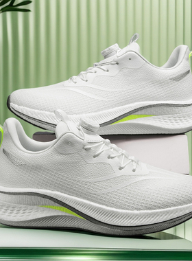 白色运动鞋初中学生大童超轻减震男鞋子军训小白鞋男童透气跑步鞋