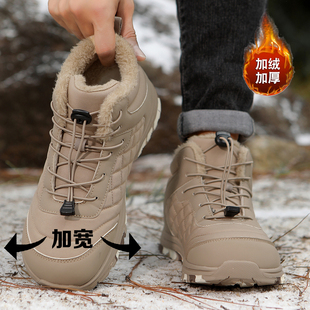 男款 冬季 47防滑雪地靴48大码 宽头宽楦45加绒保暧46加宽大棉鞋 男鞋