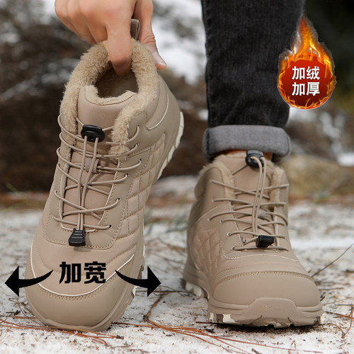 【天猫甄选】加宽冬季加绒棉鞋