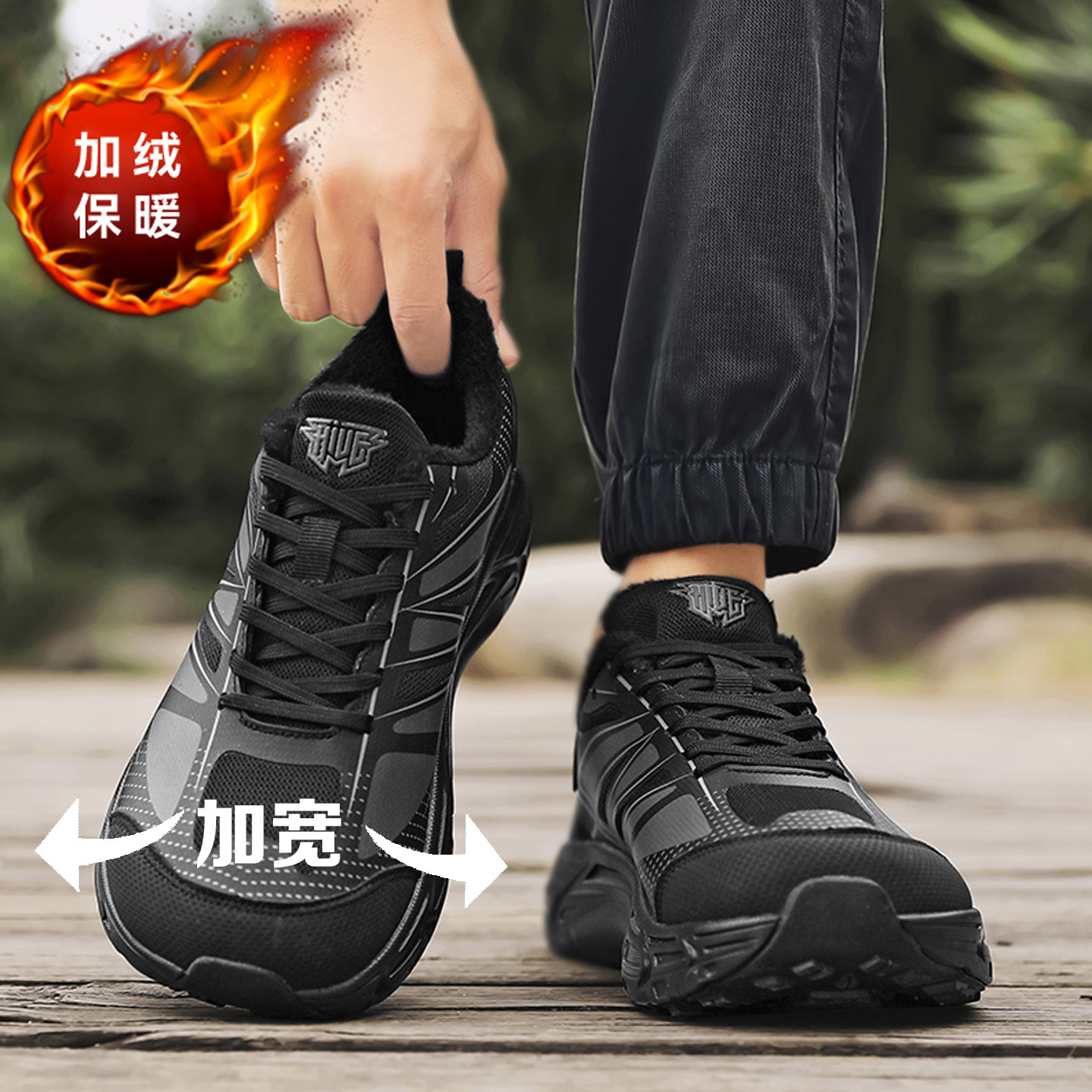 宽头宽楦加绒棉鞋冬季男加肥45加宽46青少年47轻便软底运动跑步鞋,流行男鞋,时尚休闲鞋,淘宝优惠券,粉丝福利购,淘宝优惠卷