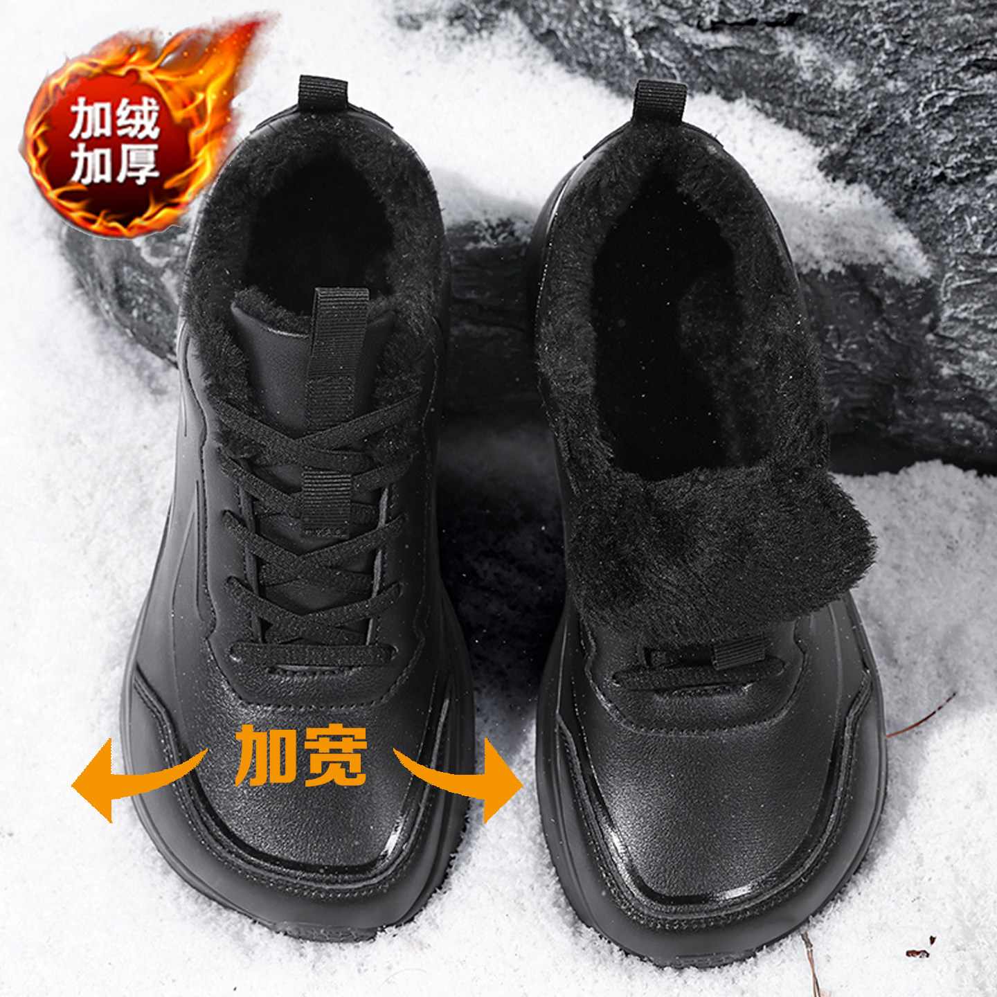 大码宽头宽楦冬季男鞋皮面防水45男款46加绒棉鞋47加宽加肥运动鞋,流行男鞋,时尚休闲鞋,淘宝优惠券,粉丝福利购,淘宝优惠卷