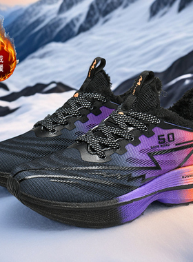 运动鞋秋冬季男大童二棉鞋青少年紫色赤兔加绒保暧轻便软底跑步鞋