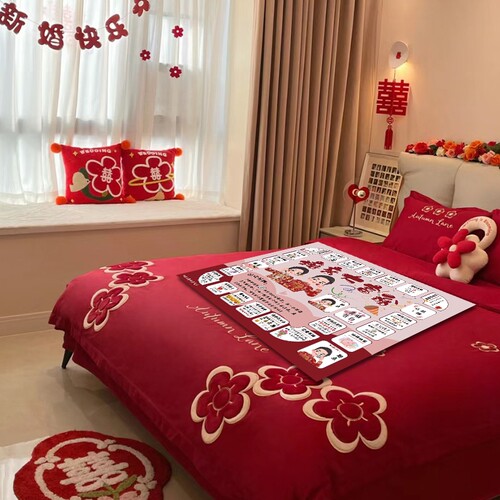 速发接亲大富翁堵门拦门道具纸婚郎婚郎创意整蛊新礼用品结伴文明