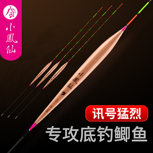 速发芦苇尾非漂底钓漂高灵敏黑坑加技鱼漂竞粗罗超