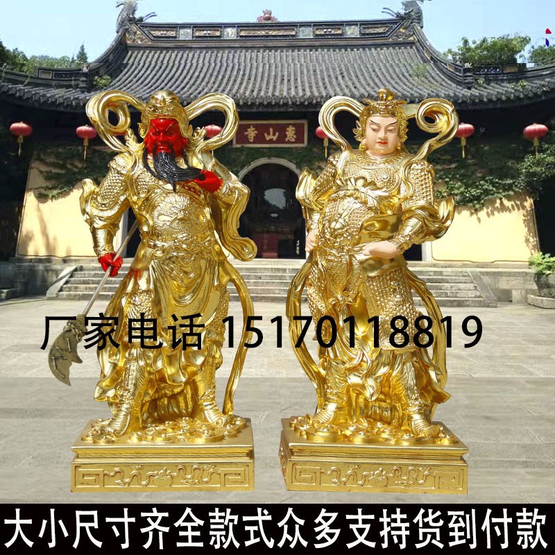 速发伽蓝韦陀菩萨 大型铜雕树脂玻璃钢左右护法佛像关公韦陀神像