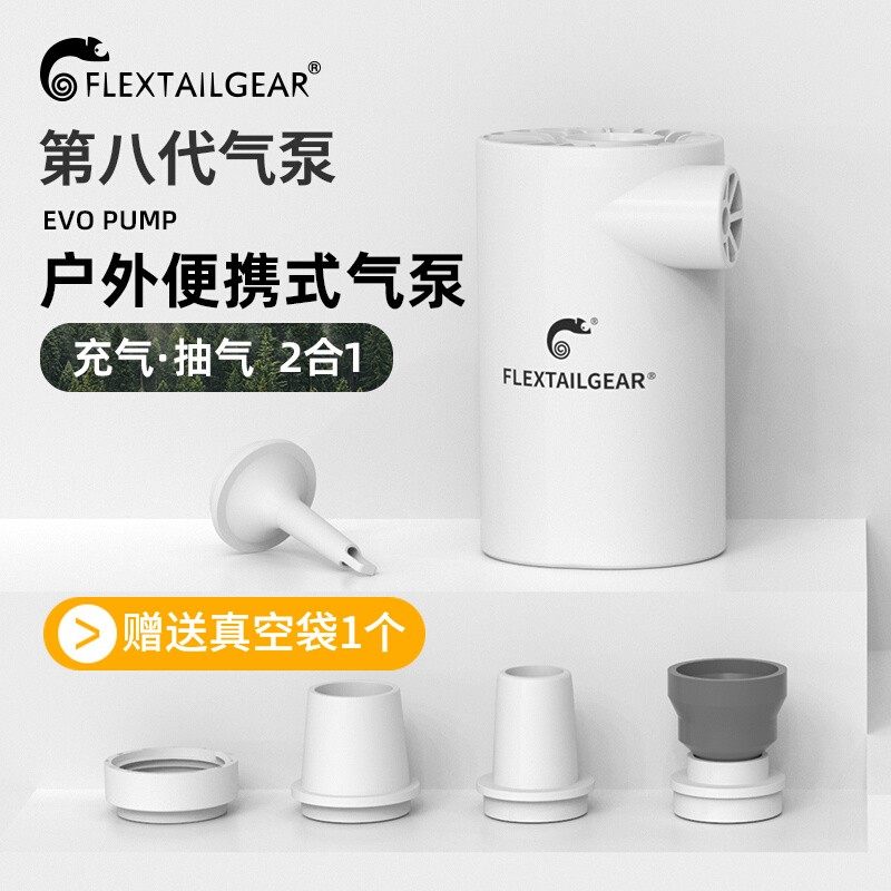 速发鱼l外xtlgrf尾户e便携式气泵气垫床泳圈露营充气真空抽气电动,收纳整理,抽气泵,淘宝优惠券,粉丝福利购,淘宝优惠卷