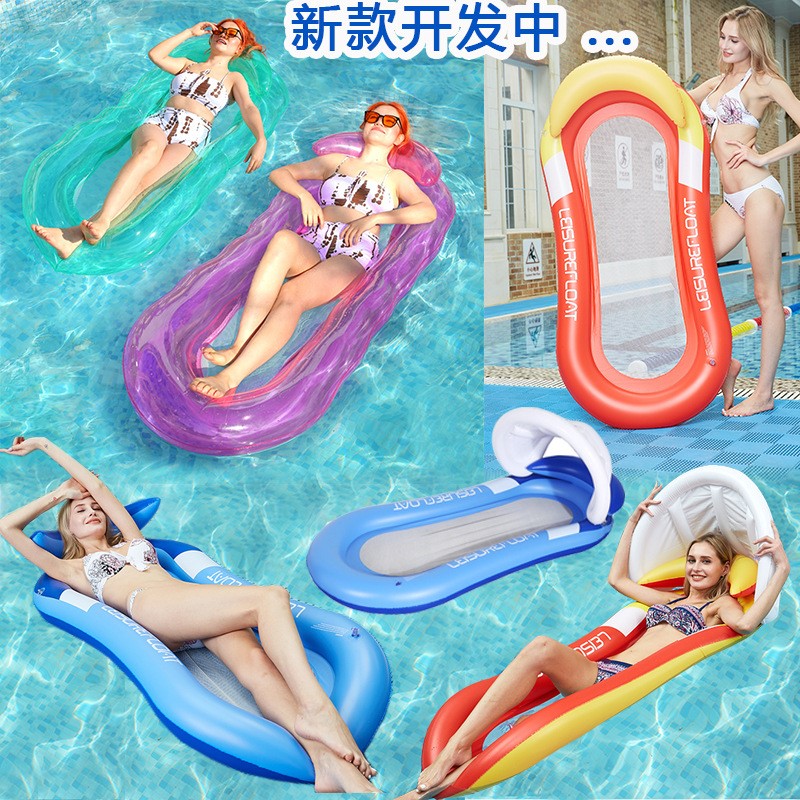 速发浮床浮排充气网椅大人成水人上躺床泳池漂浮玩具可折叠游泳圈