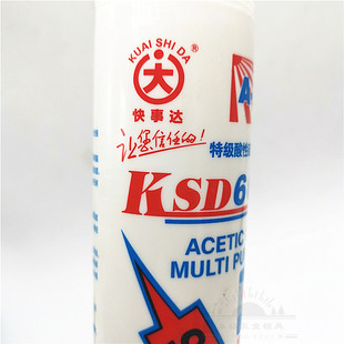 速发广胶668玻璃胶酸性硅硐密封胶硅胶封窗台东透瓷明白