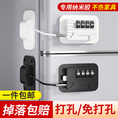 速发免打孔冰箱锁安全锁防盗商专用抽屉锁柜门锁柜密拉子锁儿童推
