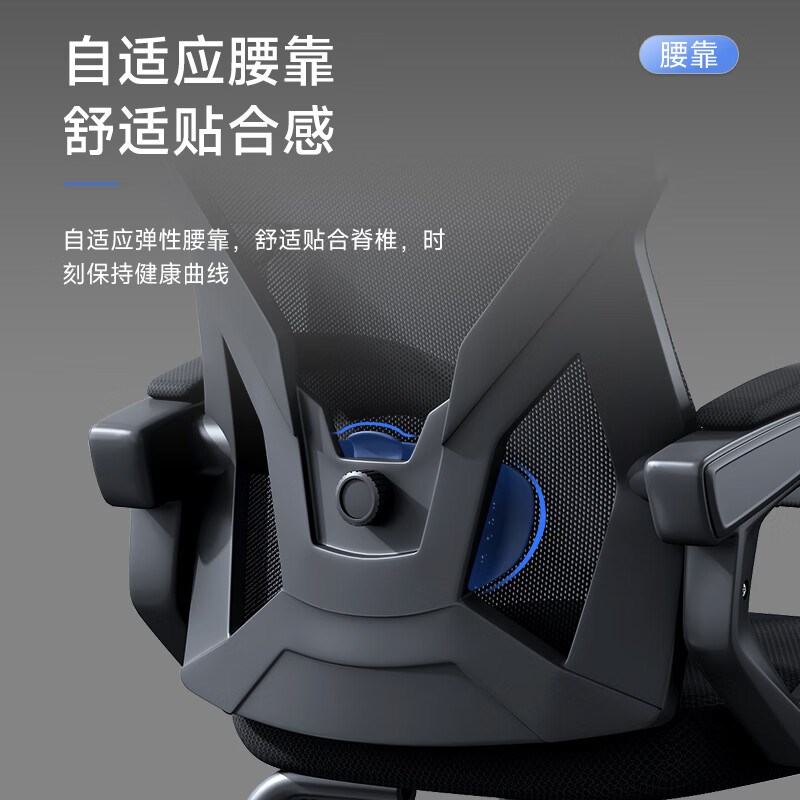 速发办公室电脑椅员工会议椅人体工学可躺家用书房网布撑腰转椅带