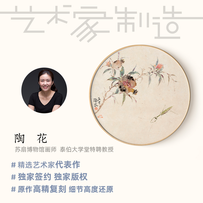 现货速发陶花新中式卧室圆形装饰画原木风床头挂画古典花卉玄关背图片