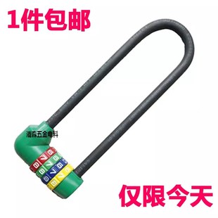 速发1厘米加长锁梁衣4位数字密码锁 柜子橱柜展柜杆示柜u型双开挂