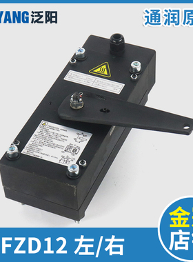 速发通润电梯制动器F2D1Z 适TW8曳引机 抱闸制动器 G用康力电梯配