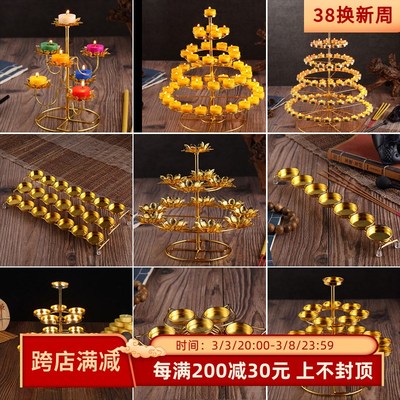 速发藏式酥台灯灯座 七星灯108盏长花灯架莲明油底座