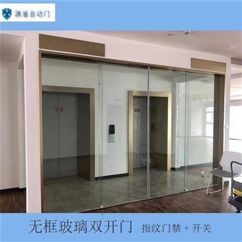 现货速发办公室感应门自动门机组自动平移A门电动玻璃门轨道自动