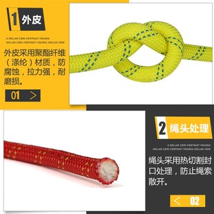 速发速降绳高空作业绳索登山绳安全绳子逃求绳生生救生绳索装