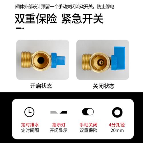 现货速发空压机电子排水阀器自动开关OPT-A分体B连储气罐放水阀定