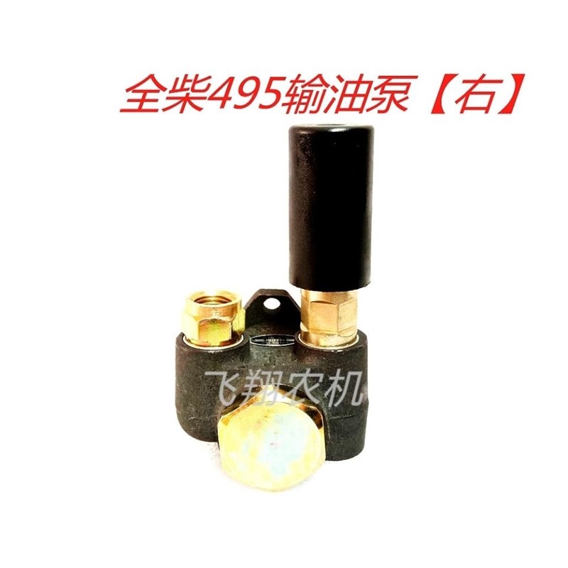 速发输油泵雷沃TB454/504/524全柴45柴油泵输油泵手压泵