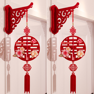 速发布体喜字挂饰结婚礼专用婚房立置装饰大门入户卧房门门室门挂