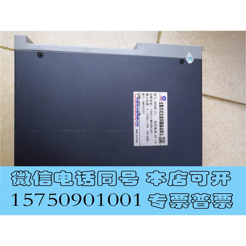 速发库存DA8B-2/25可配4--10牛(10-需询价