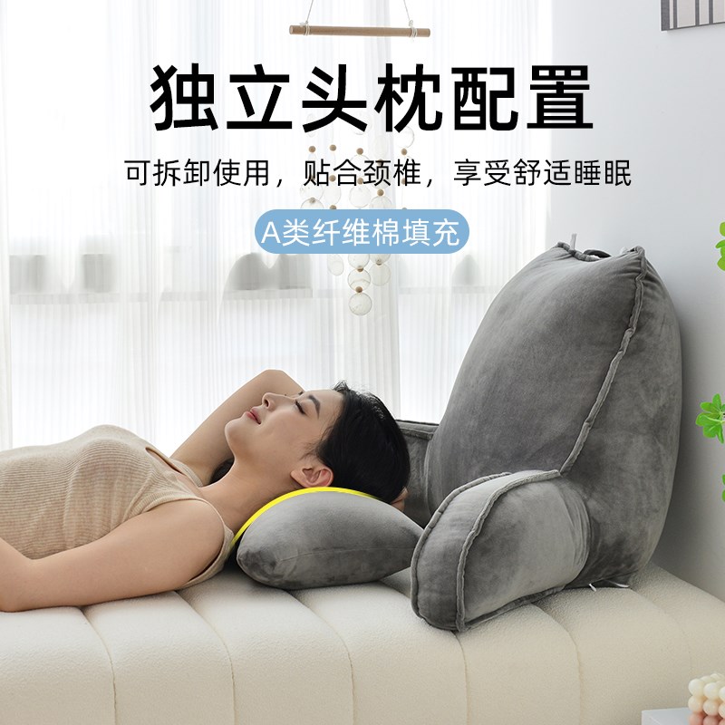 速发床头软包大靠背简约卧室护颈靠垫可拆洗床上靠枕抱枕沙发护腰