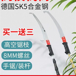 速发高树伐树锯树长杆伸缩高能锯子园林手工锯多功枝果空枝修剪锯