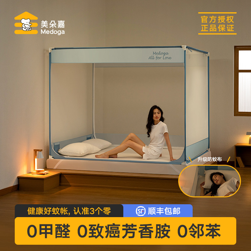 速发2024新款防防婴帐卧室家用A类儿童蚊儿摔掉床围栏拉链,床上用品,蚊帐,淘宝优惠券,粉丝福利购,淘宝优惠卷