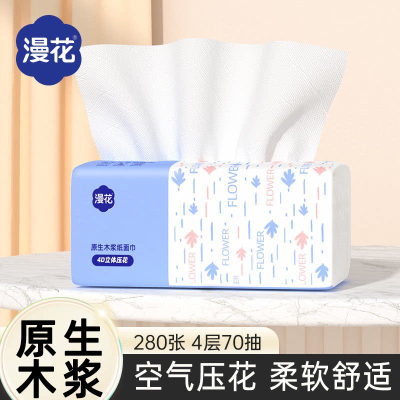漫花抽纸纸巾家用88vip2元一分钱图片